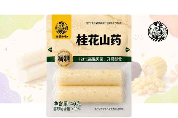 桂花山药（即食小包装）