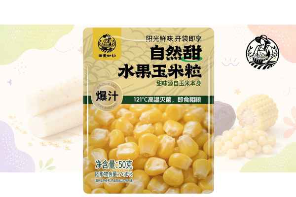 水果玉米粒（即食小包装）