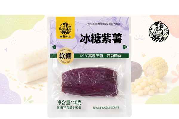 冰糖紫薯（即食小包装）