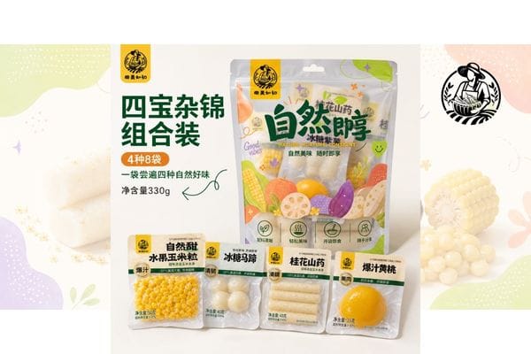 四宝杂锦 - 水果玉米粒/桂花山药/冰糖马蹄/爆汁黄桃