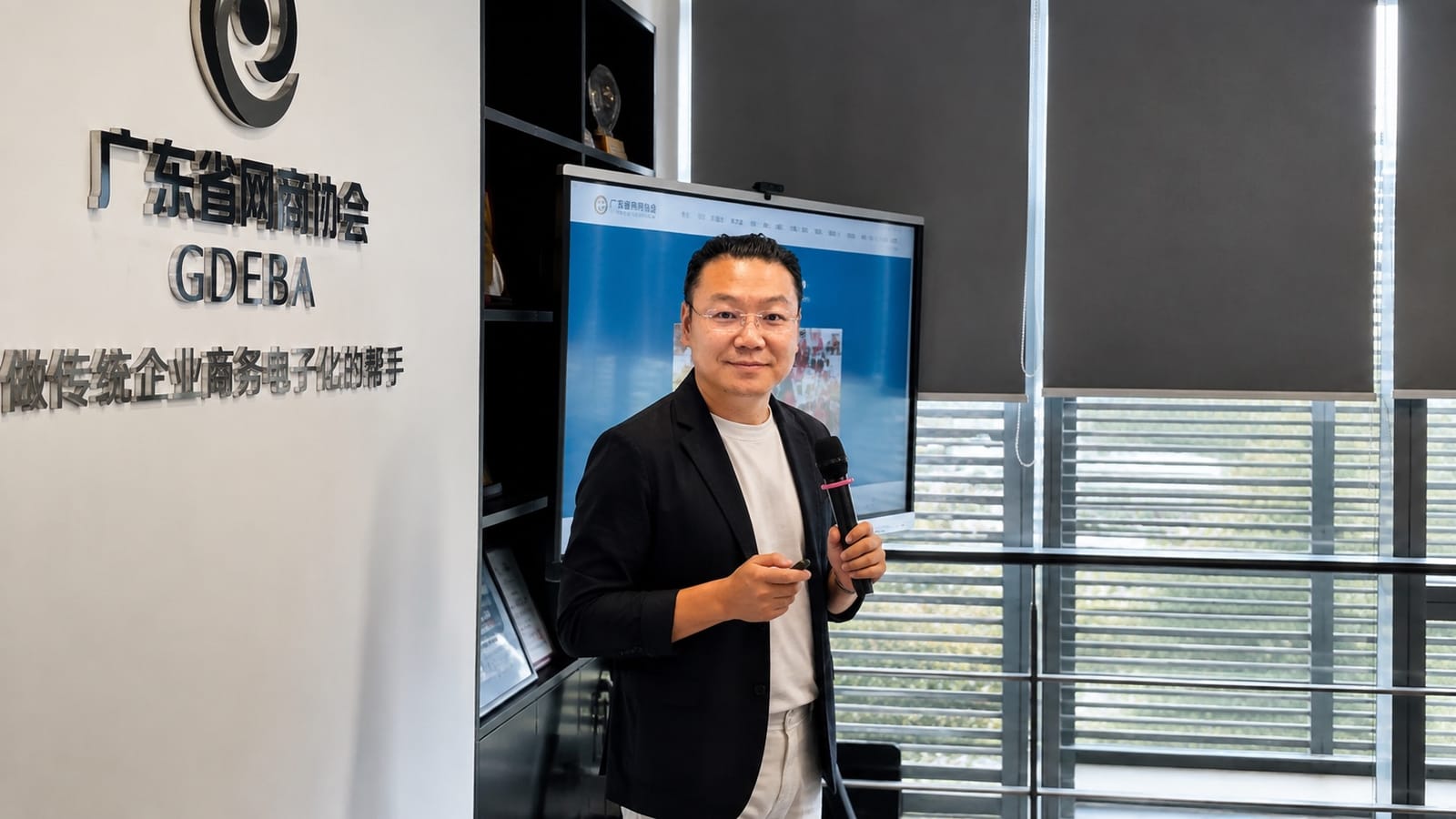 田美如初董事长受邀出席广东省网商协会即时零售主题沙龙并担任品牌端分享嘉宾