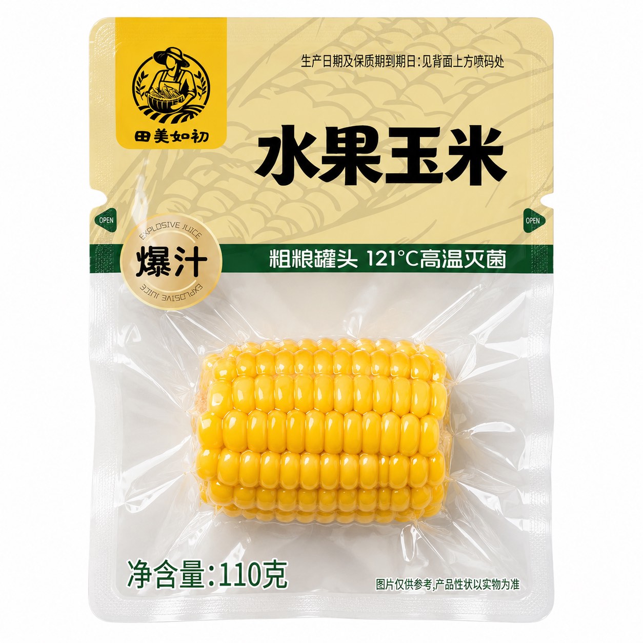 水果玉米(110克/段)包装正面