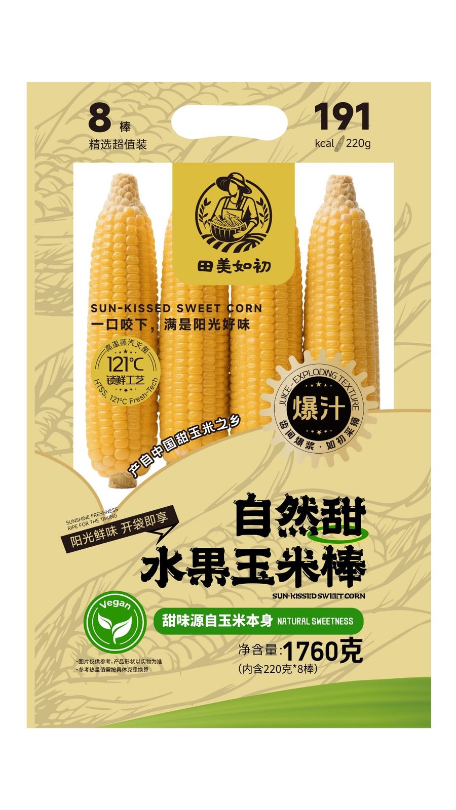 自然甜水果玉米棒(家庭装)包装正面