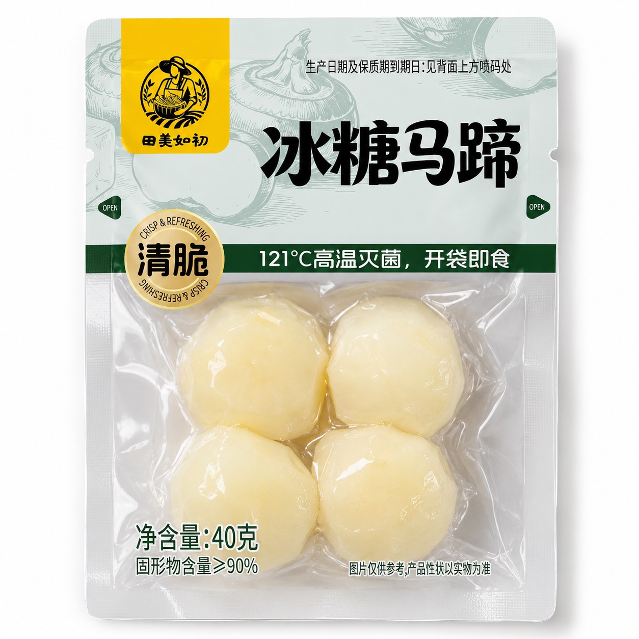 冰糖马蹄（即食小包装）包装正面