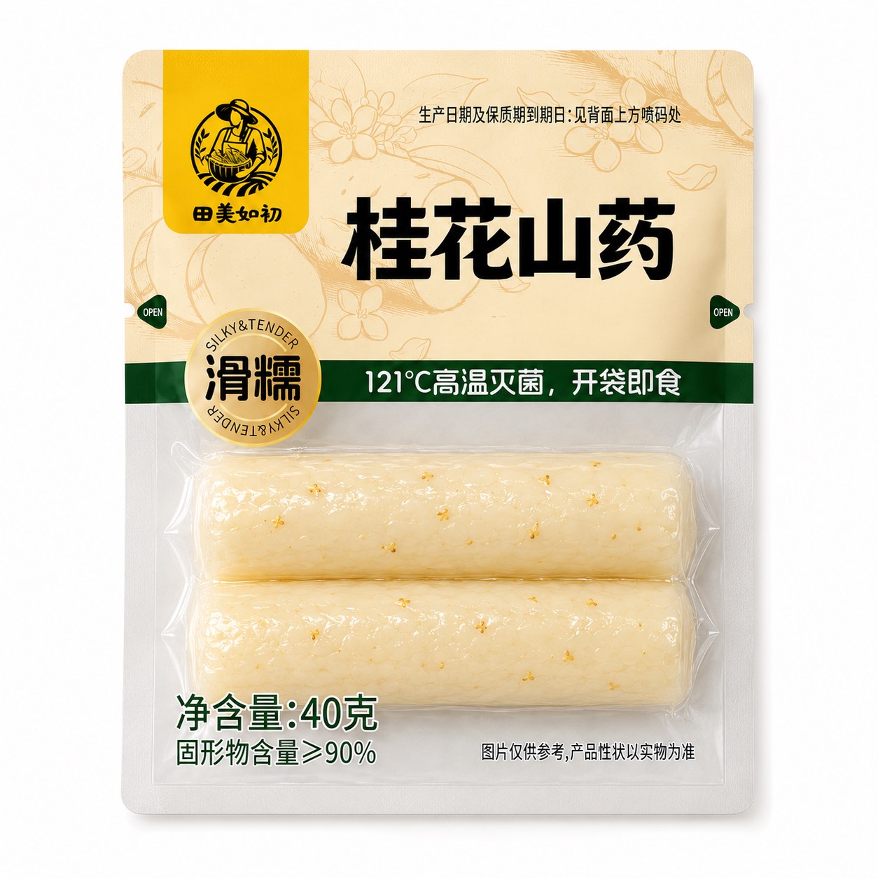 桂花山药（即食小包装）包装正面