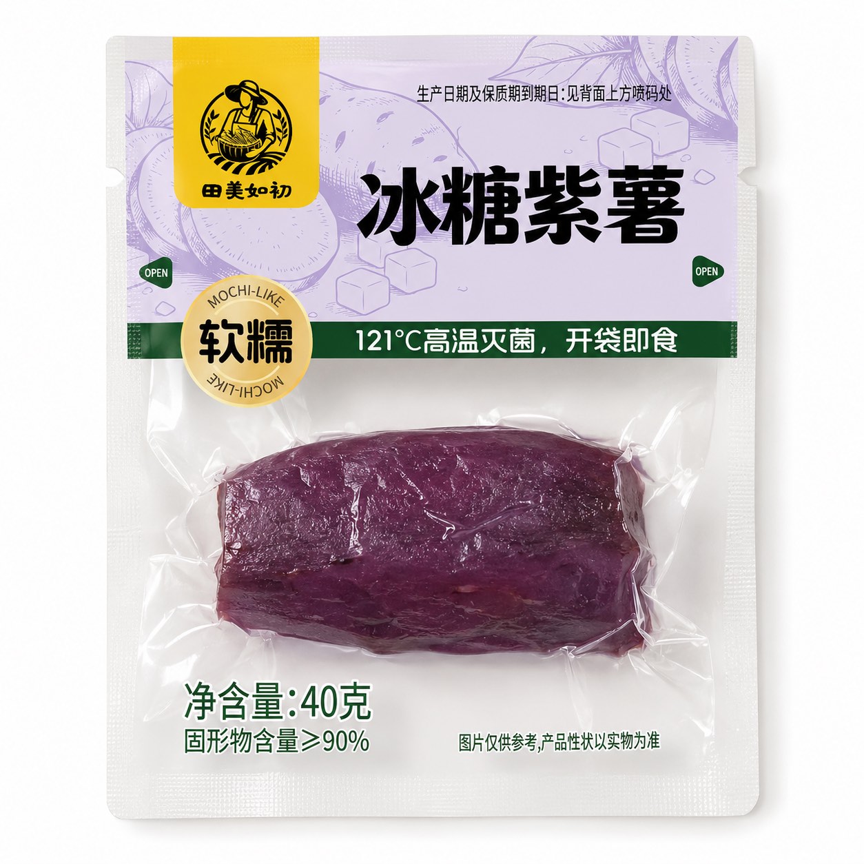 冰糖紫薯(即食小包装)包装正面
