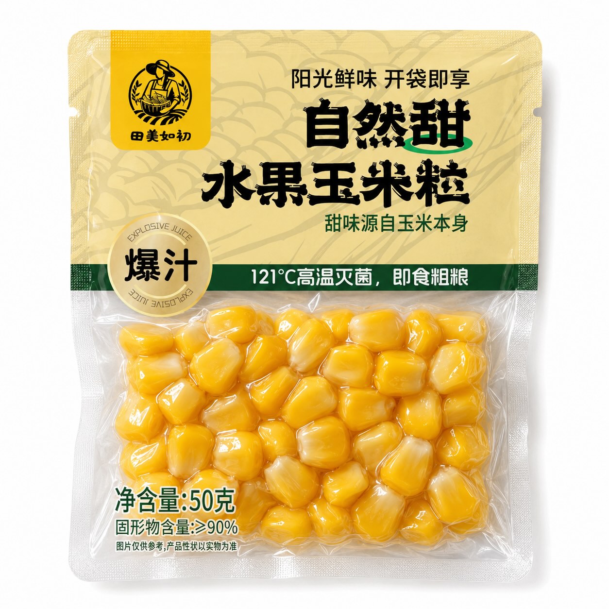 水果玉米粒（即食小包装）包装正面